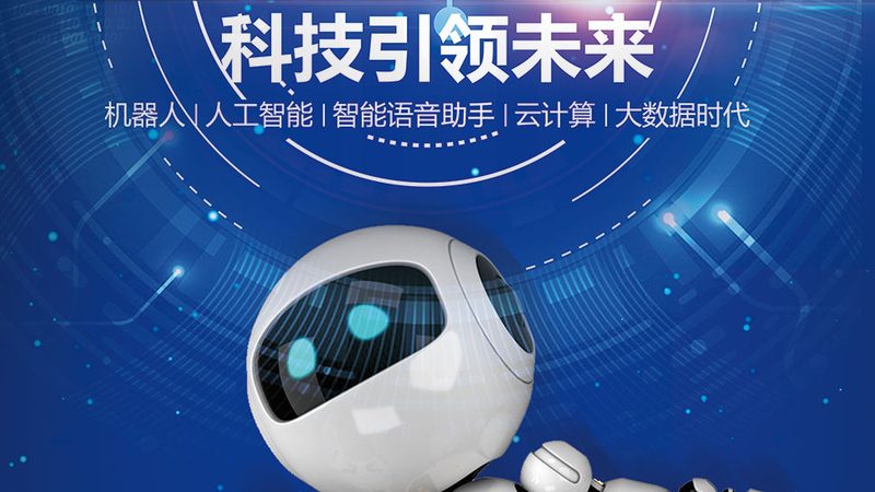 外贸网站技术外包公司排名前十